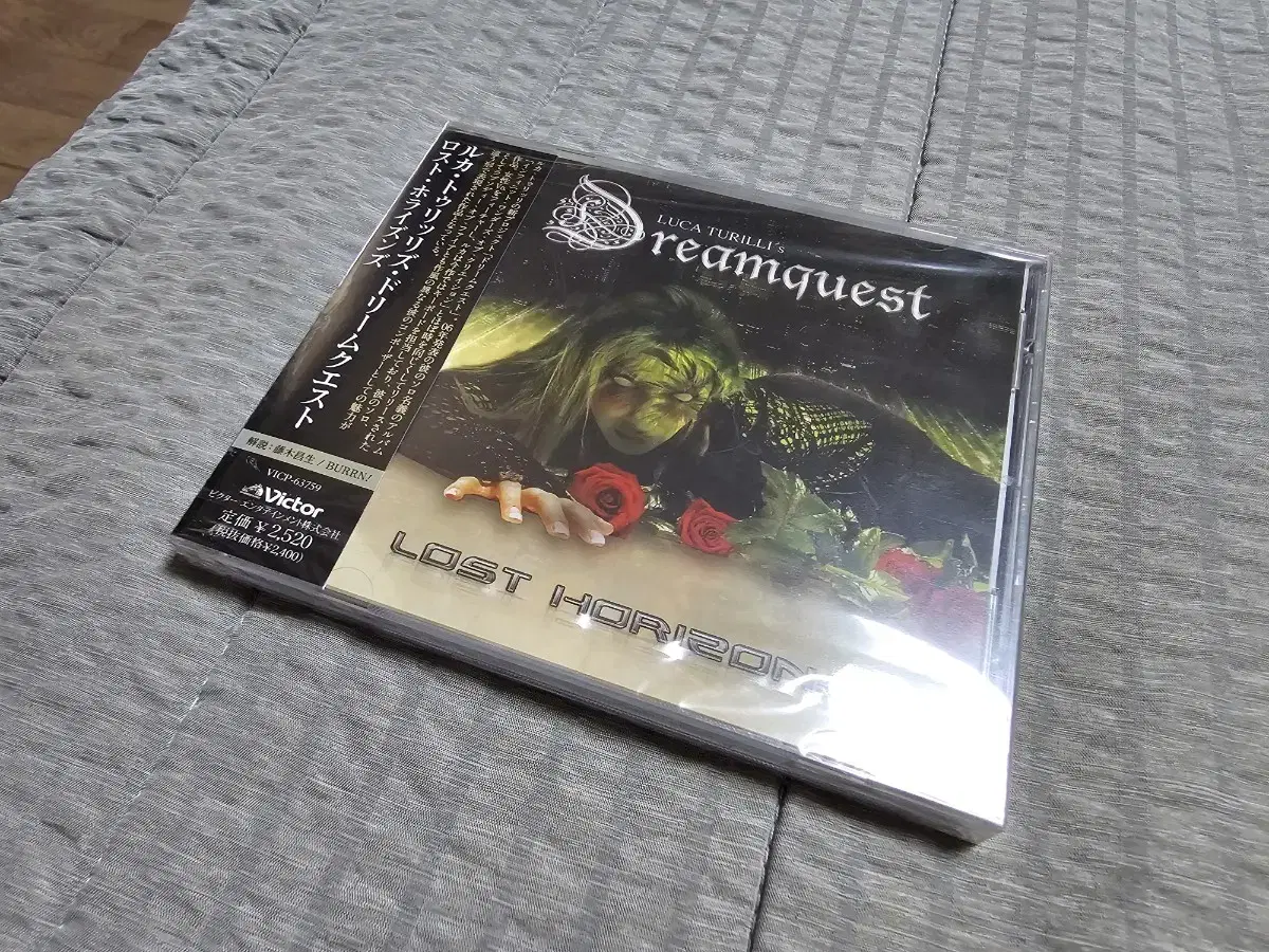 Luca Turilli's Dreamquest 일본반 신품